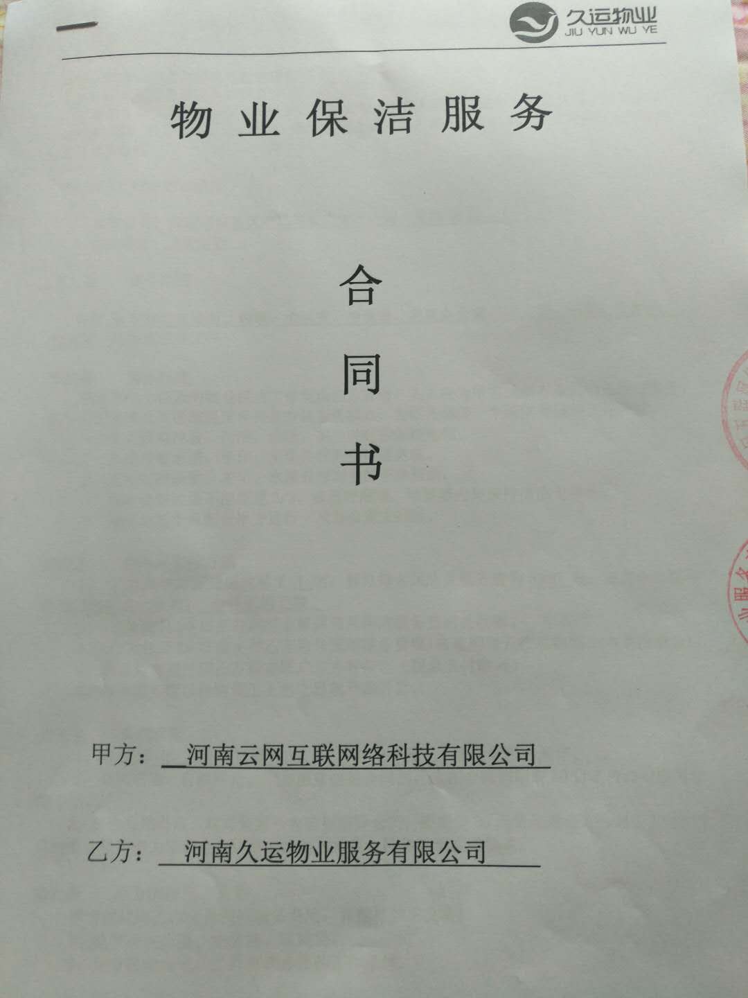 20180314154743_91112.jpg 20180314154743_91112.jpg